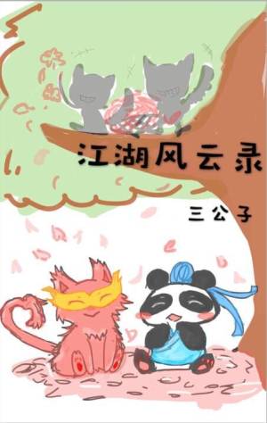 ��������¼