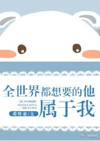 ȫ���綼��Ҫ������������