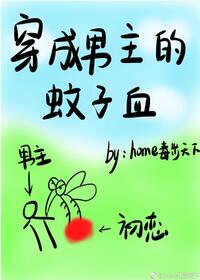 ��������������Ѫ