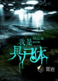 ����һ��ʬ��