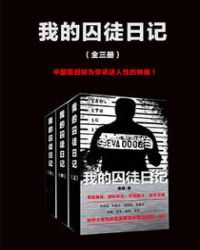 �ҵ���ͽ�ռ�(ȫ����)