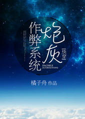 �ڻ�����ϵͳ[�촩]