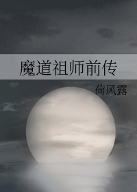 ħ����ʦǰ��