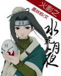 ��Ӱ֮ˮ����ҹ