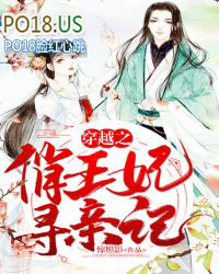 ��Խ֮������Ѱ�׼�