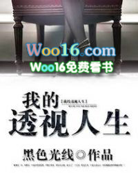 �ҵ�͸������