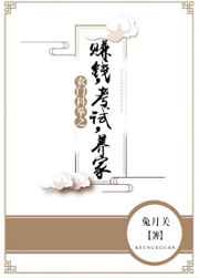 ũ�ſƾ�֮׬Ǯ,����,����