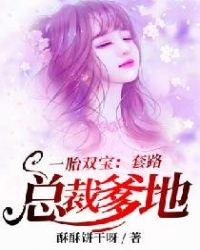 һ̥˫������·�ܲõ���