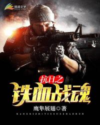 ����֮��Ѫս��