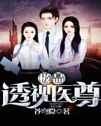 ��Ʒ͸��ҽ��