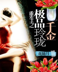 ����֮��Ʒ����ǧ��