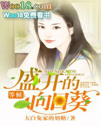 �Ⱥ�ʢ�������տ�