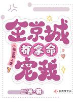 我的卡牌角色怎么谈恋爱了