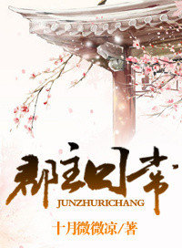 �����ճ�