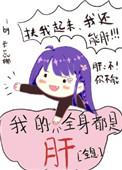 �ҵ�ȫ�����Ǹ�[ȫϢ]